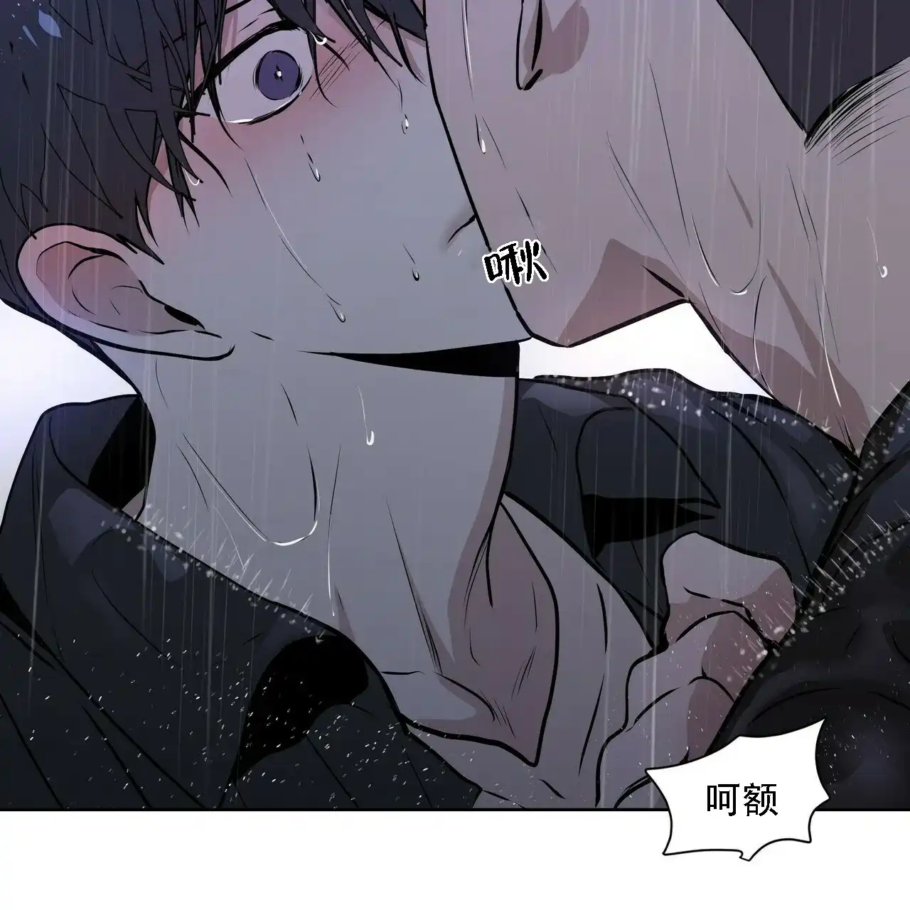 《症状》第11话 第67页