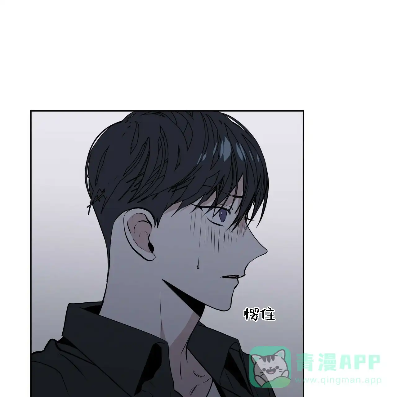 《症状》第11话 第11页