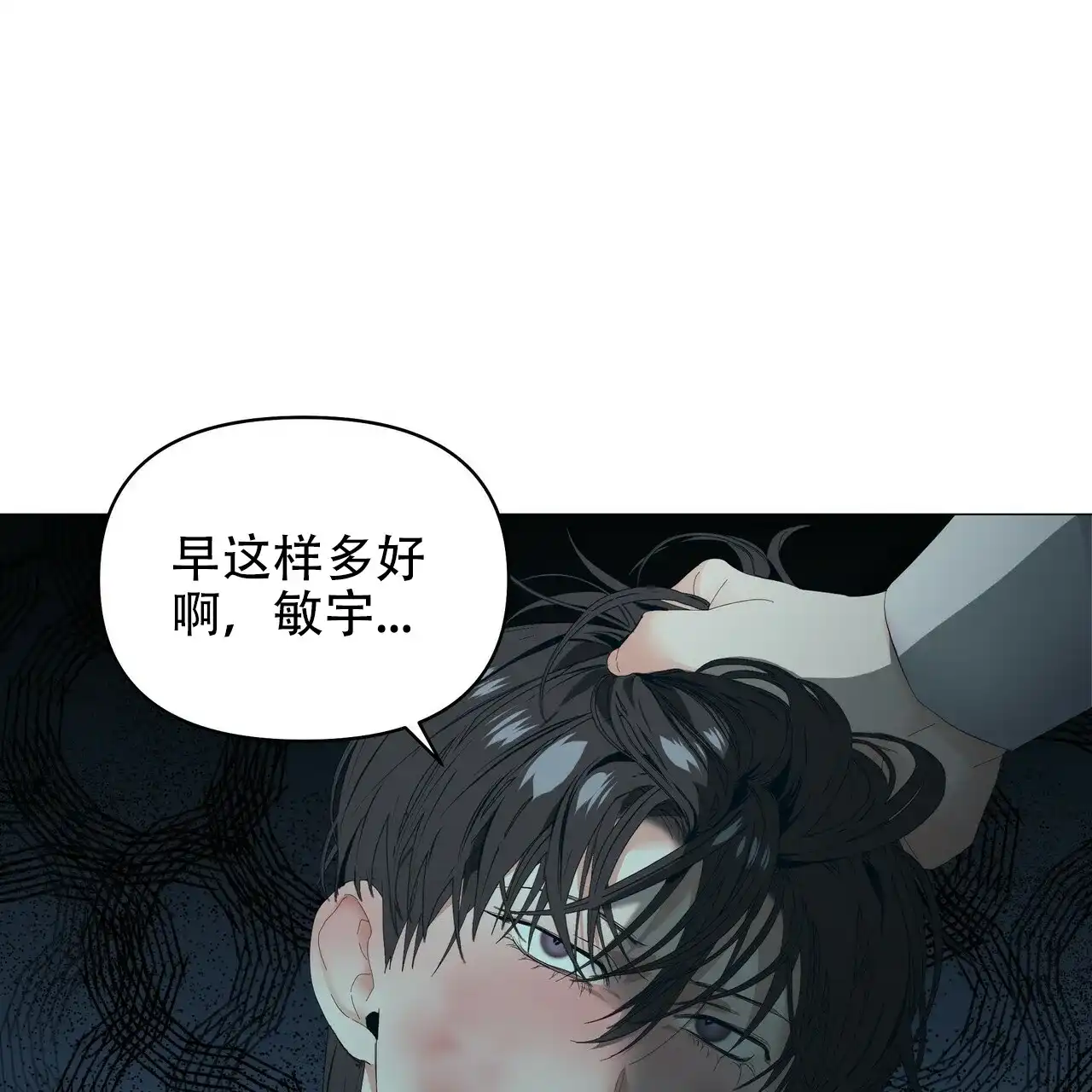 《症状》第110话 第28页