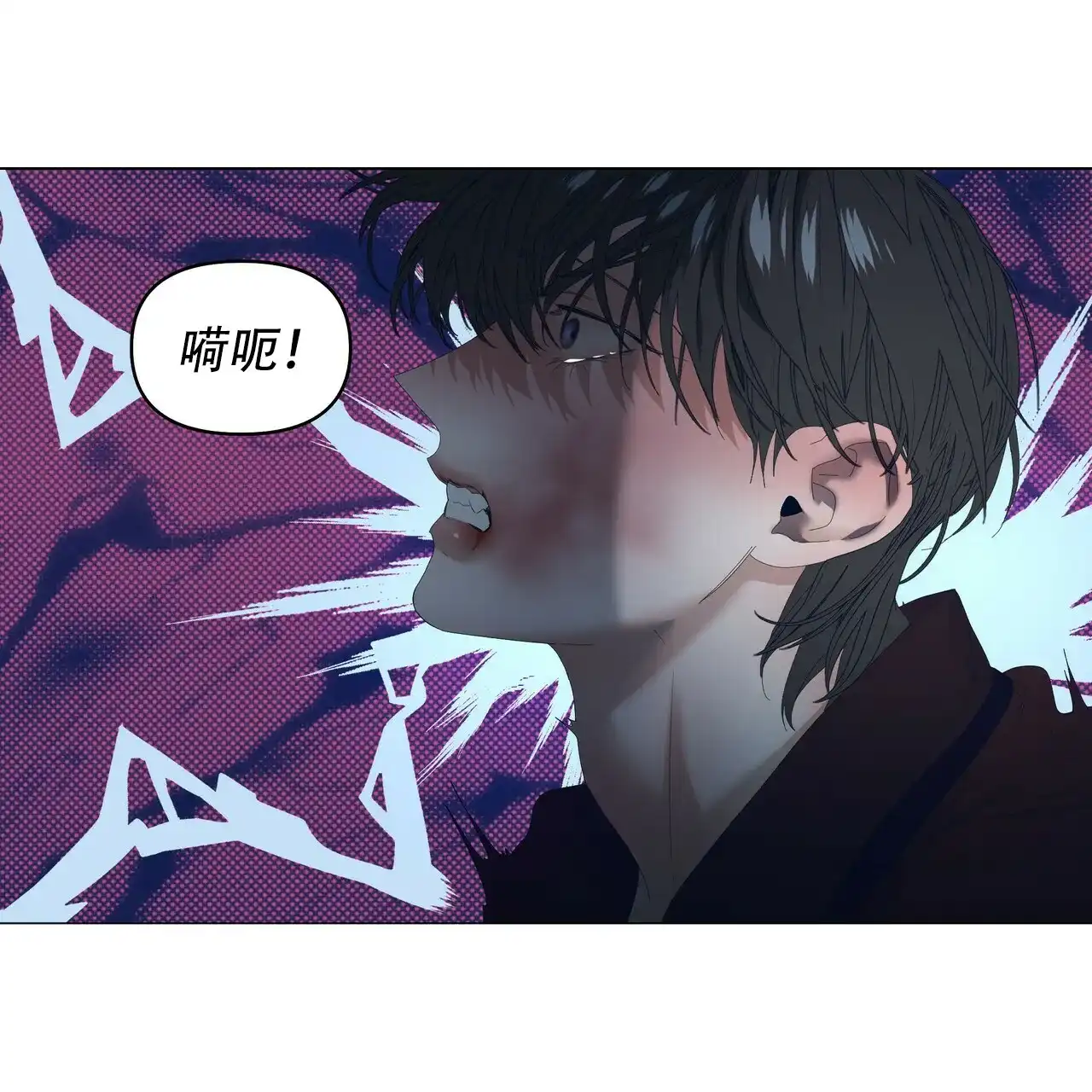 《症状》第110话 第15页