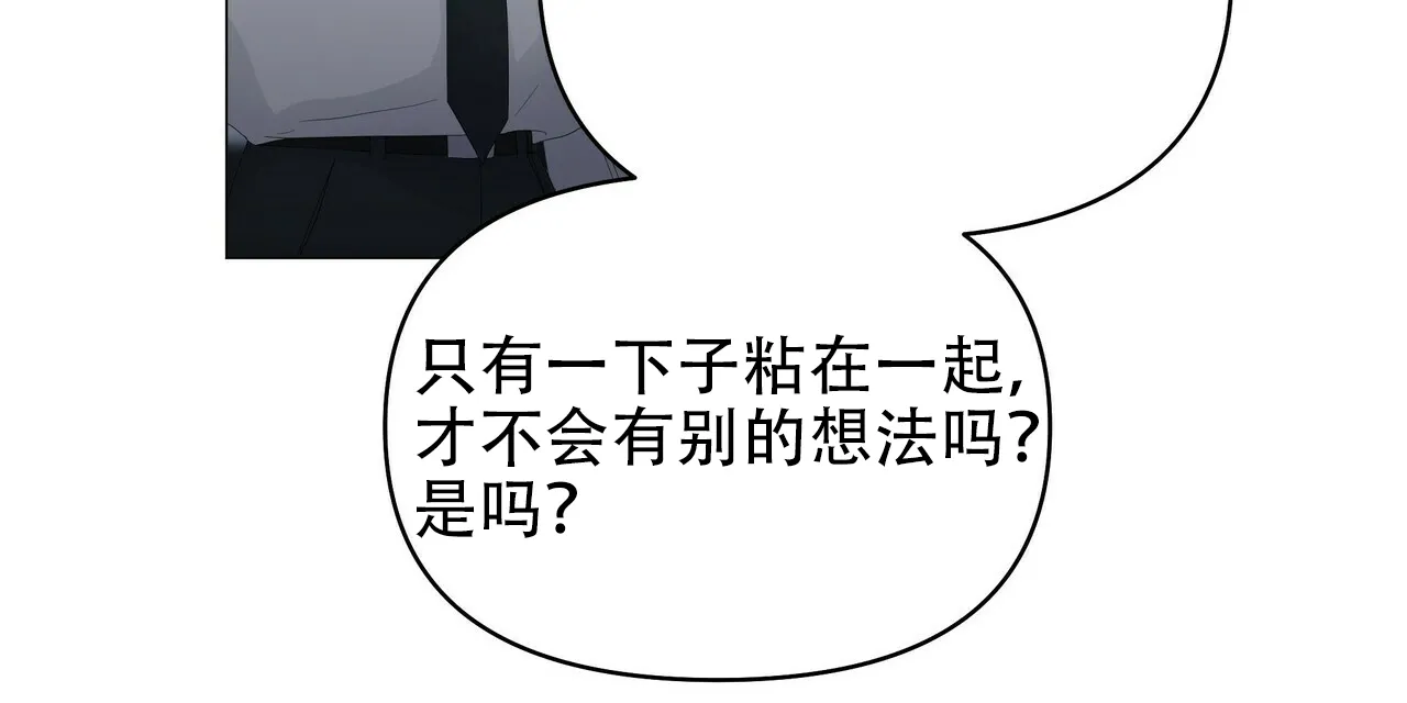 《症状》第110话 第2页
