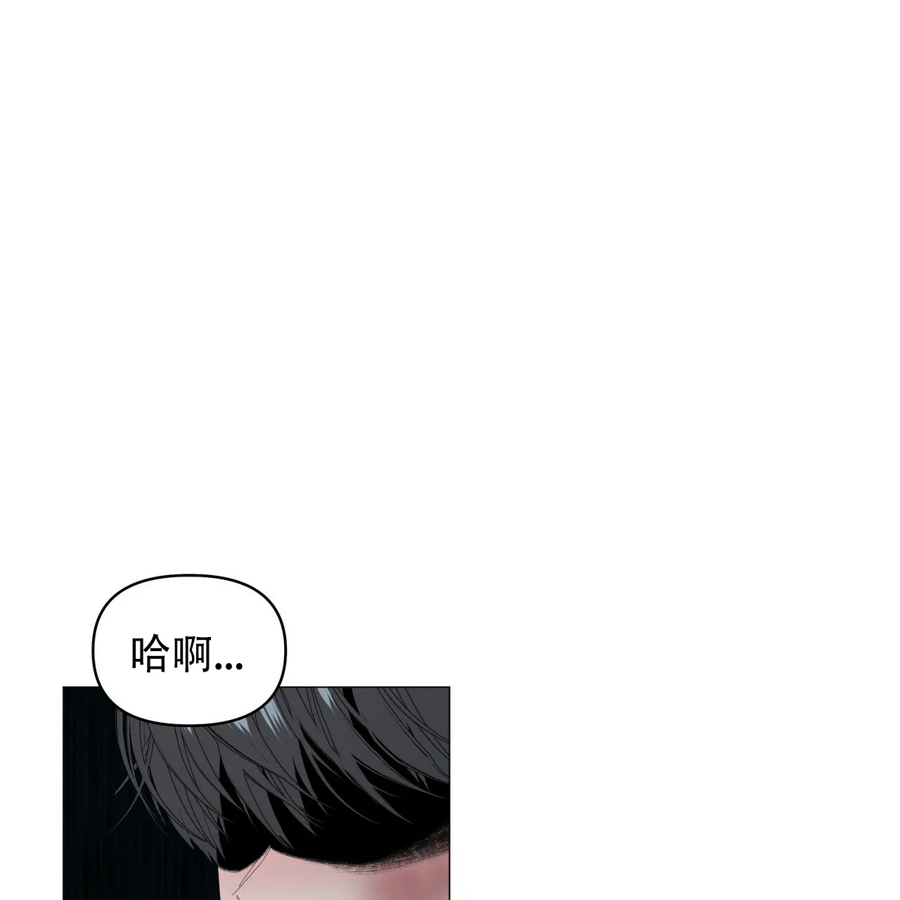 《症状》第110话 第20页