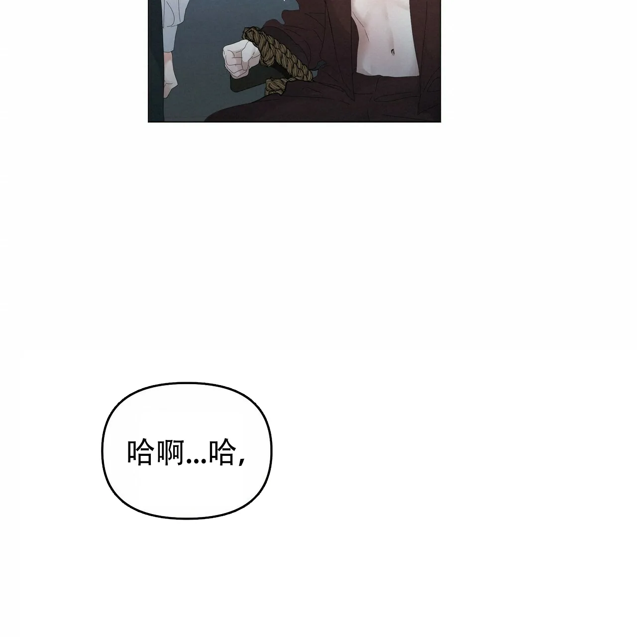 《症状》第110话 第14页