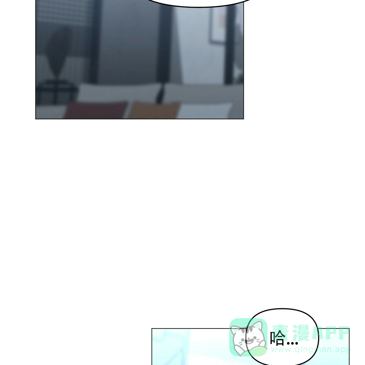 《症状》第110话 第11页
