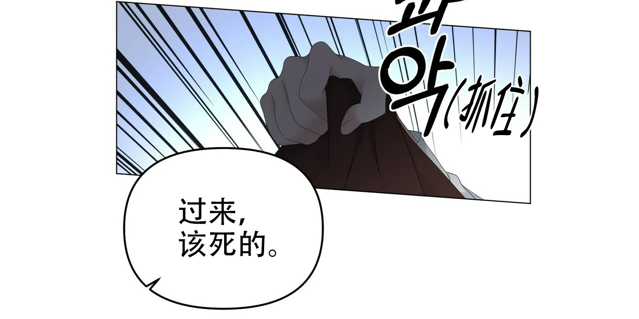 《症状》第110话 第40页