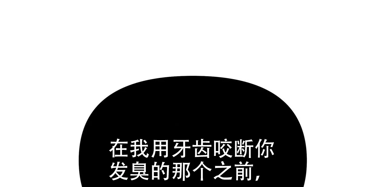 《症状》第110话 第23页