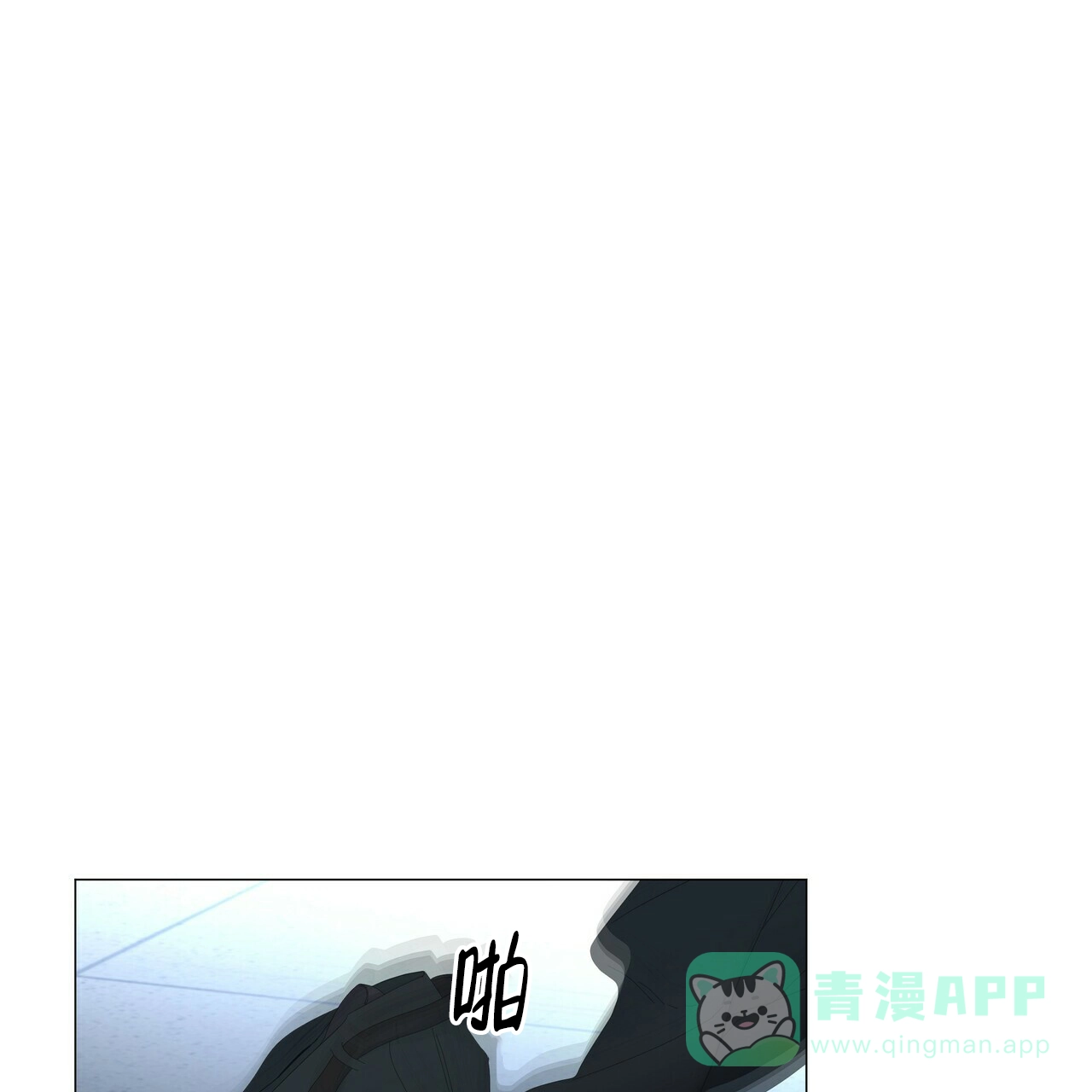 《症状》第110话 第36页