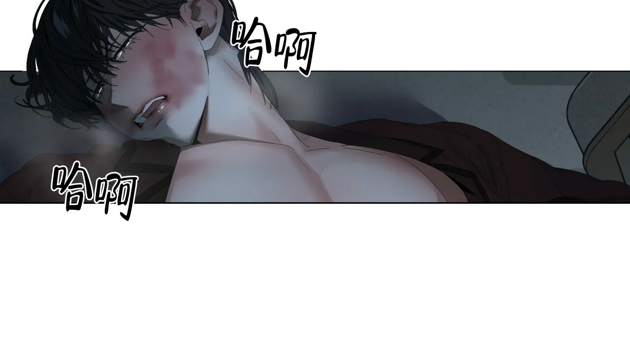 《症状》第110话 第44页