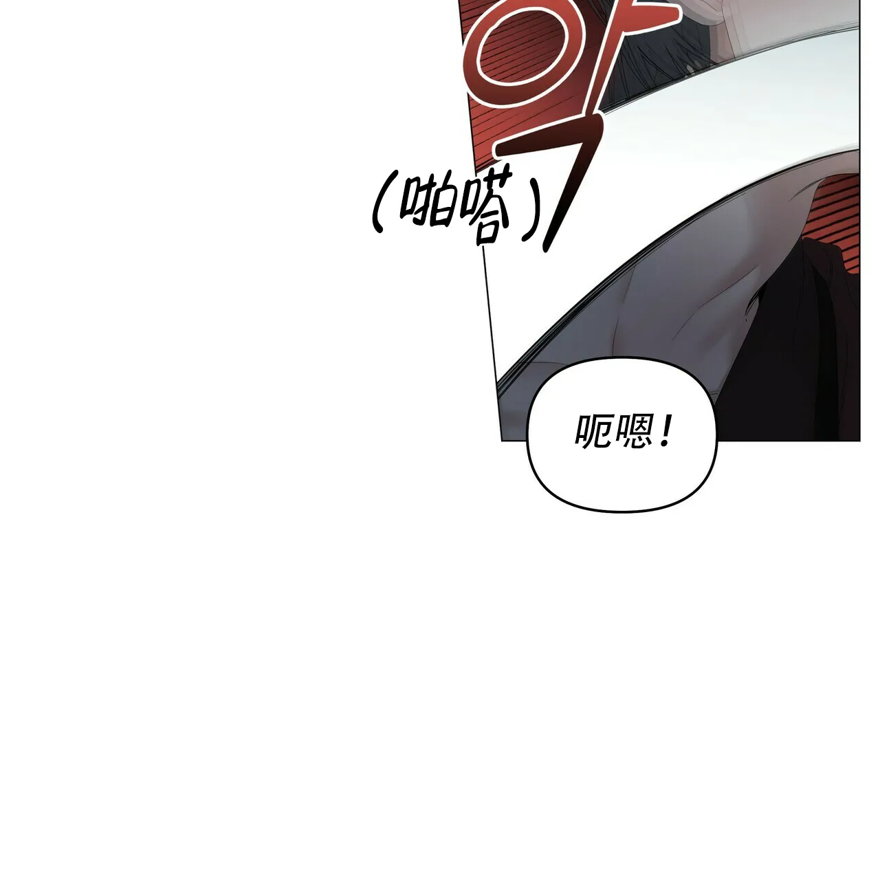 《症状》第110话 第27页