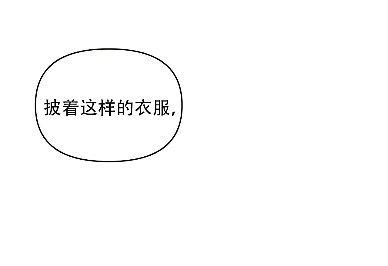 《症状》第110话 第45页