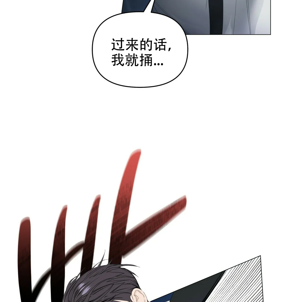 《症状》第111话 第27页
