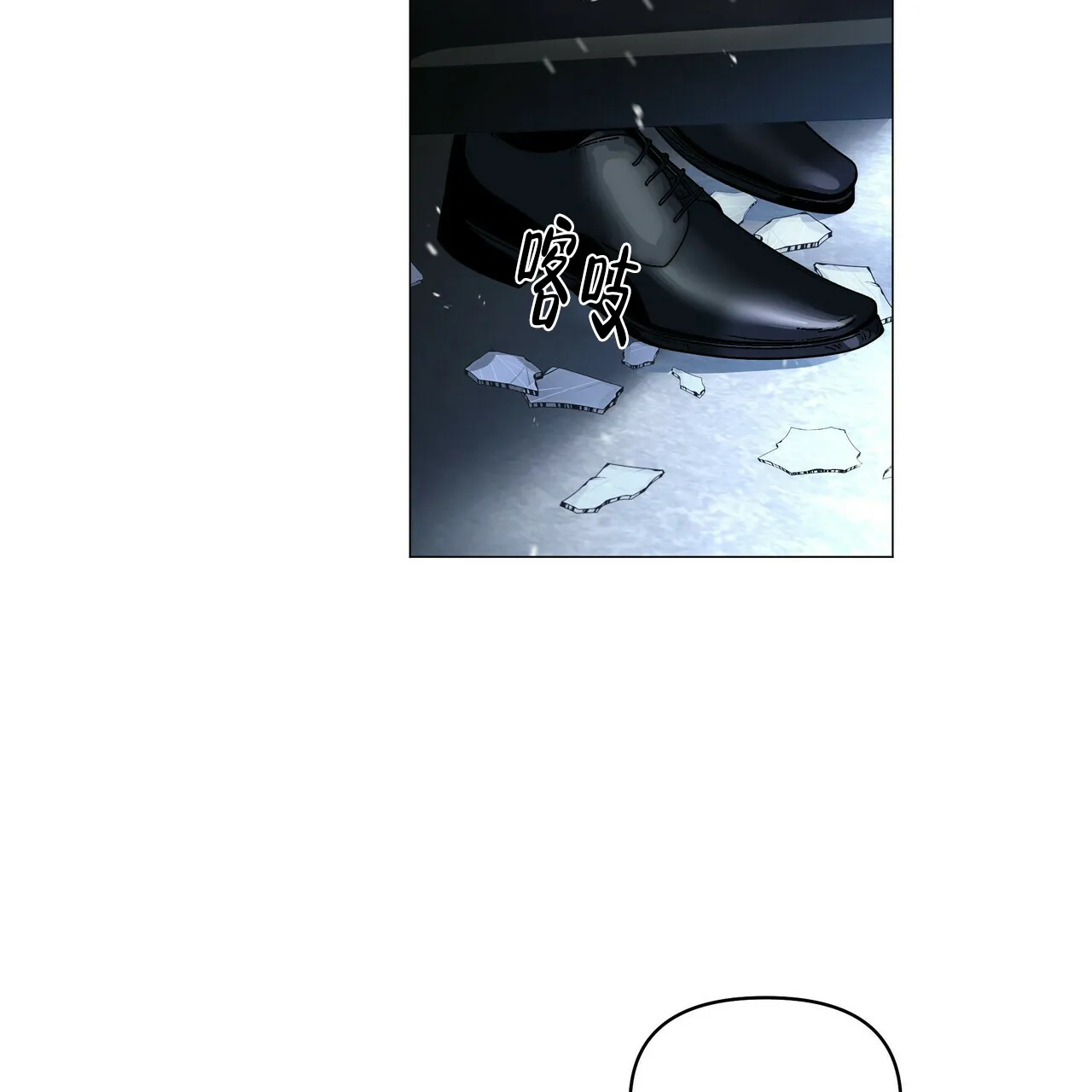 《症状》第111话 第17页