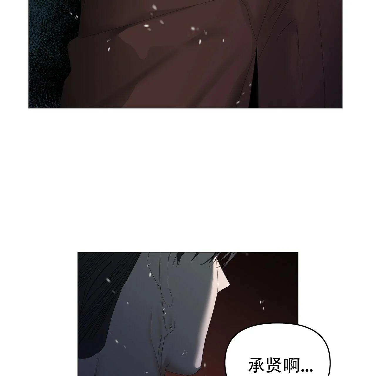 《症状》第111话 第24页