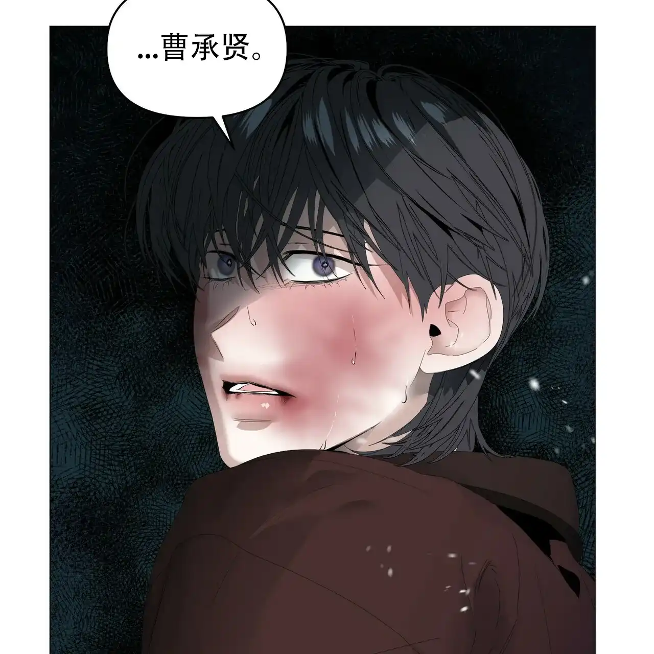 《症状》第111话 第23页