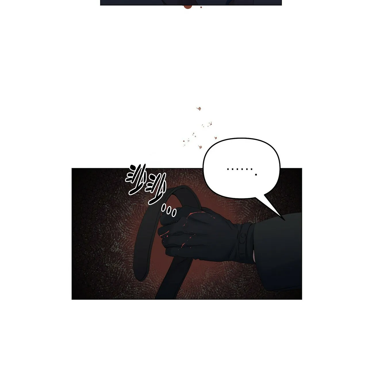 《症状》第111话 第42页