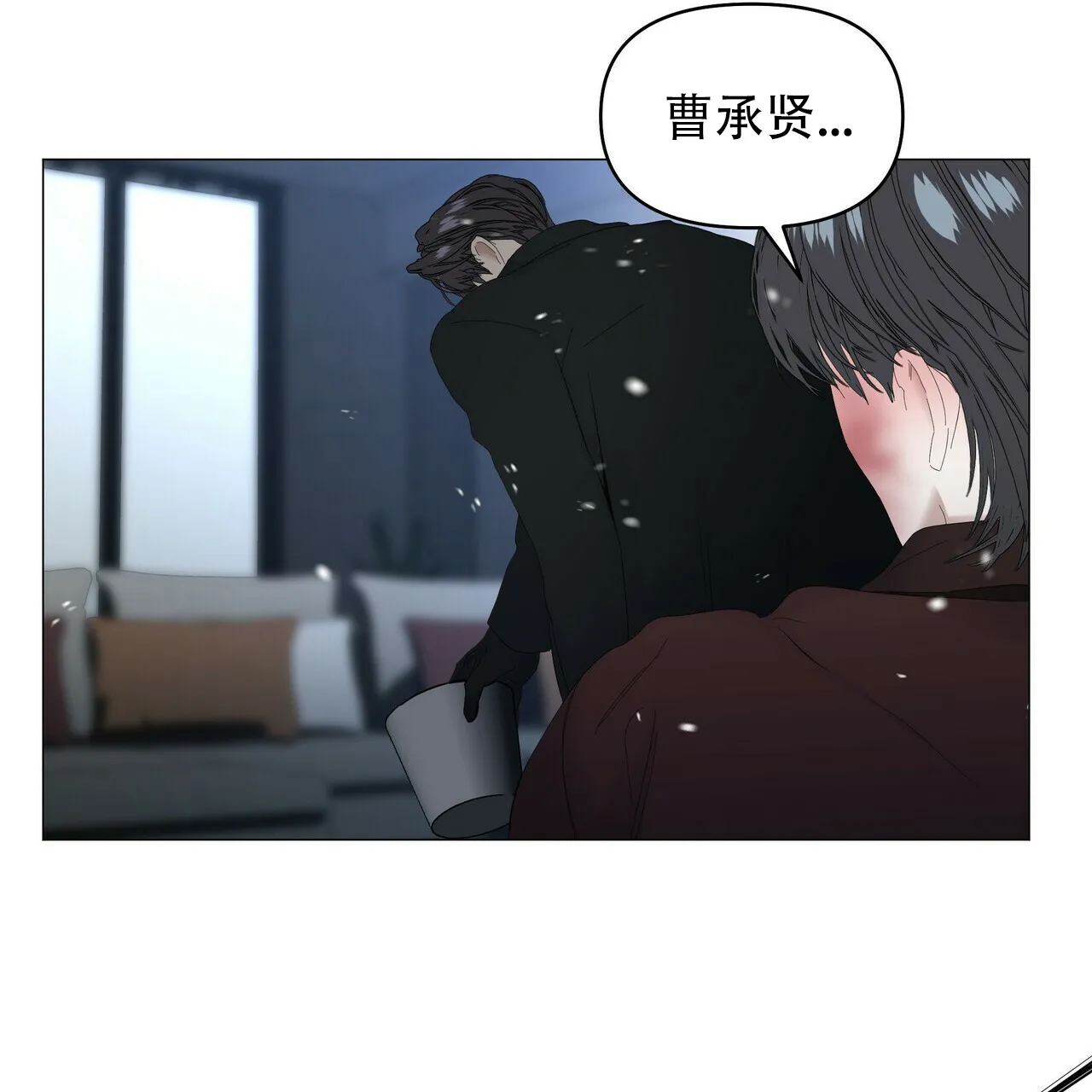 《症状》第111话 第34页