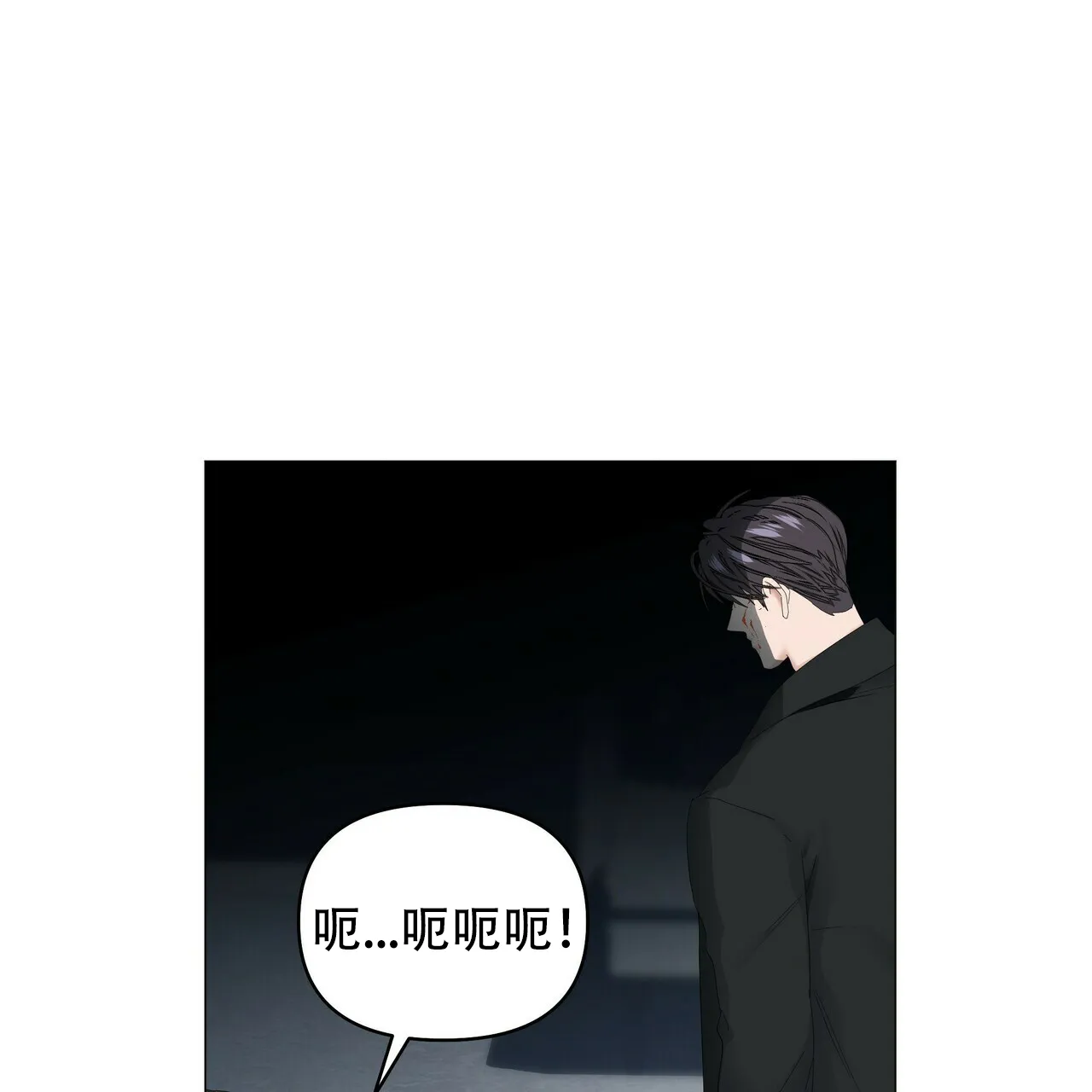 《症状》第111话 第43页