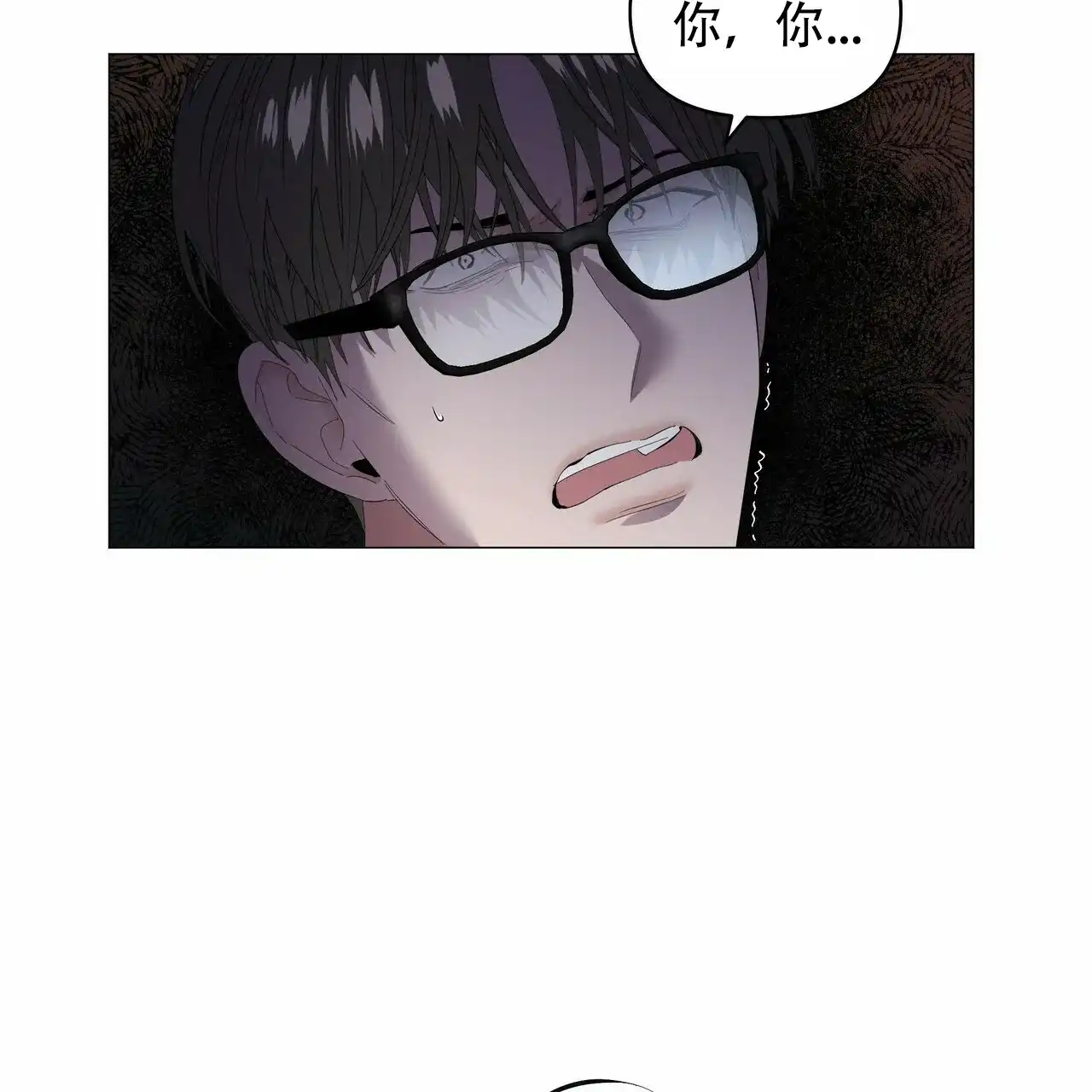 《症状》第111话 第18页