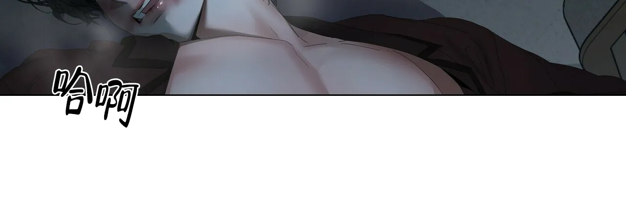 《症状》第111话 第2页