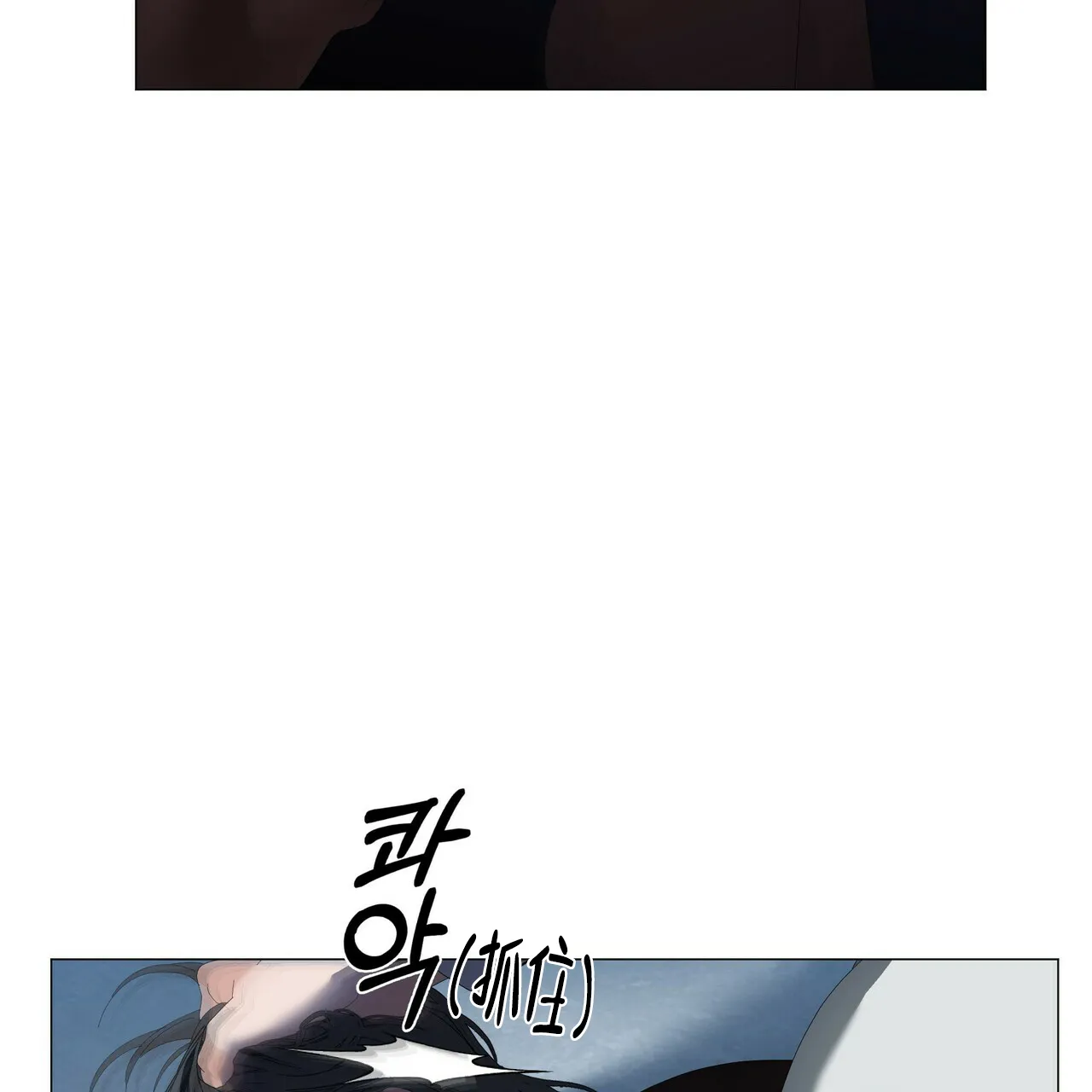 《症状》第111话 第5页