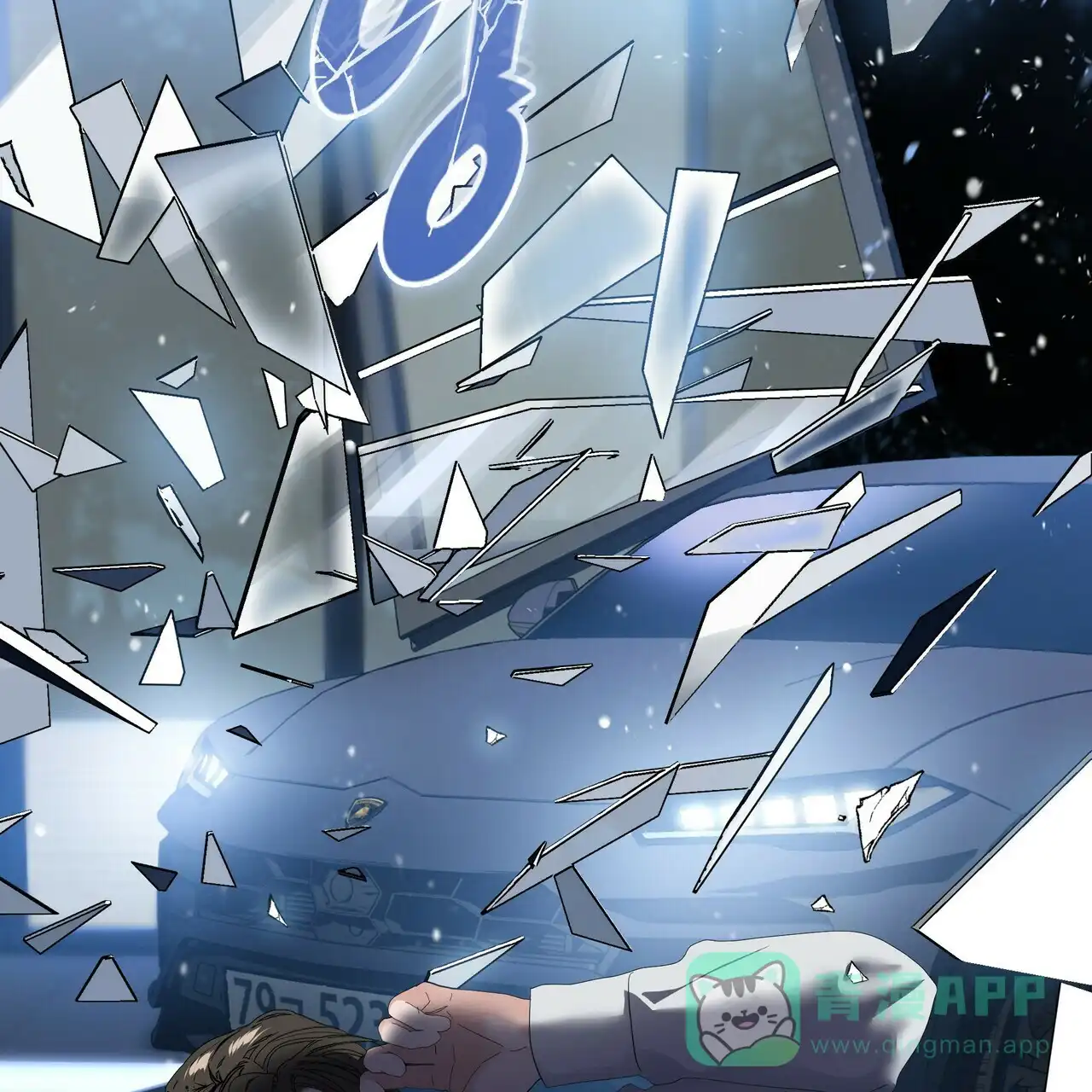 《症状》第111话 第11页