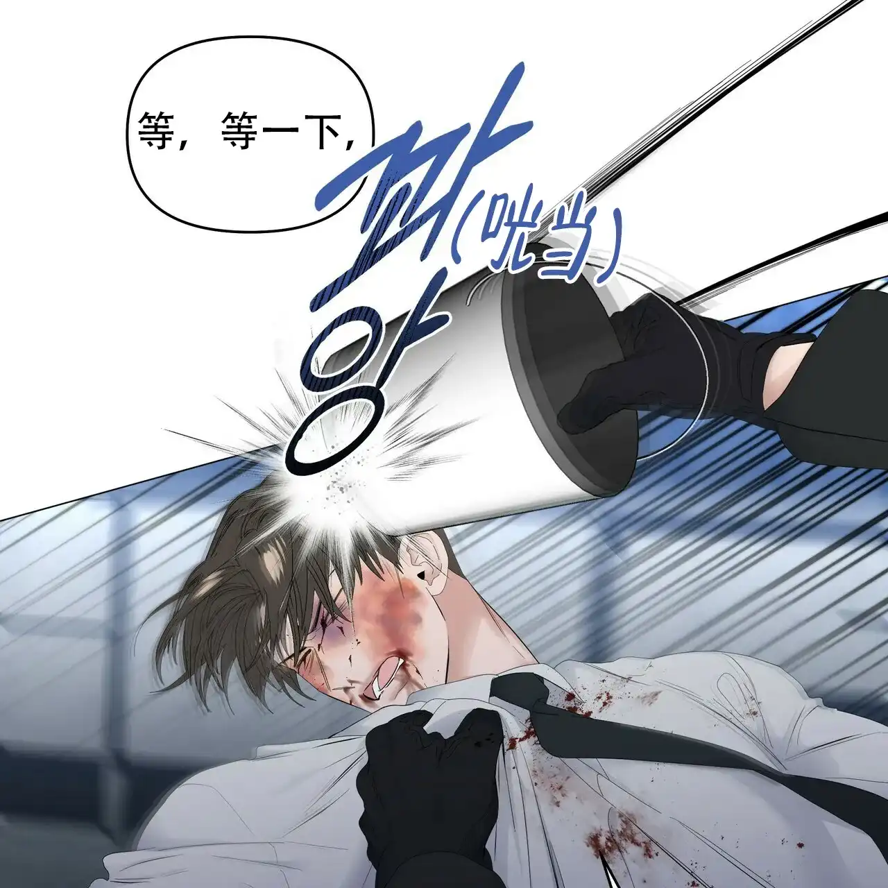 《症状》第111话 第35页
