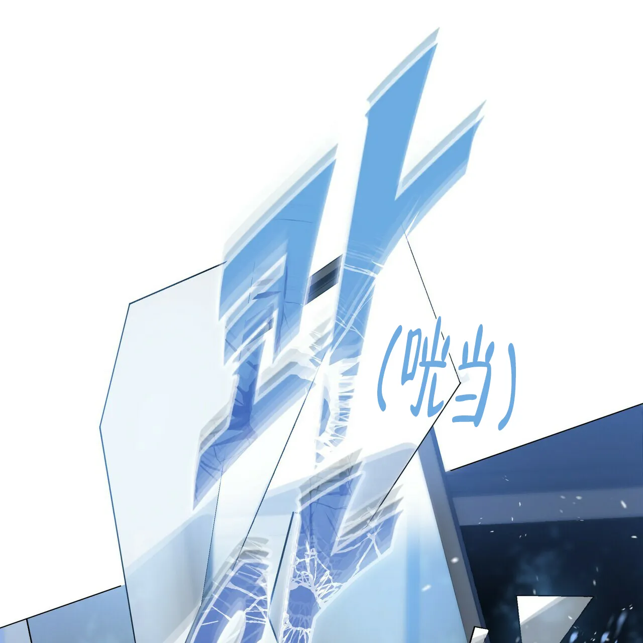 《症状》第111话 第10页