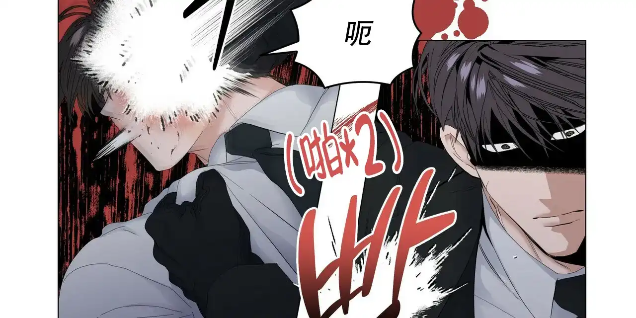 《症状》第111话 第30页