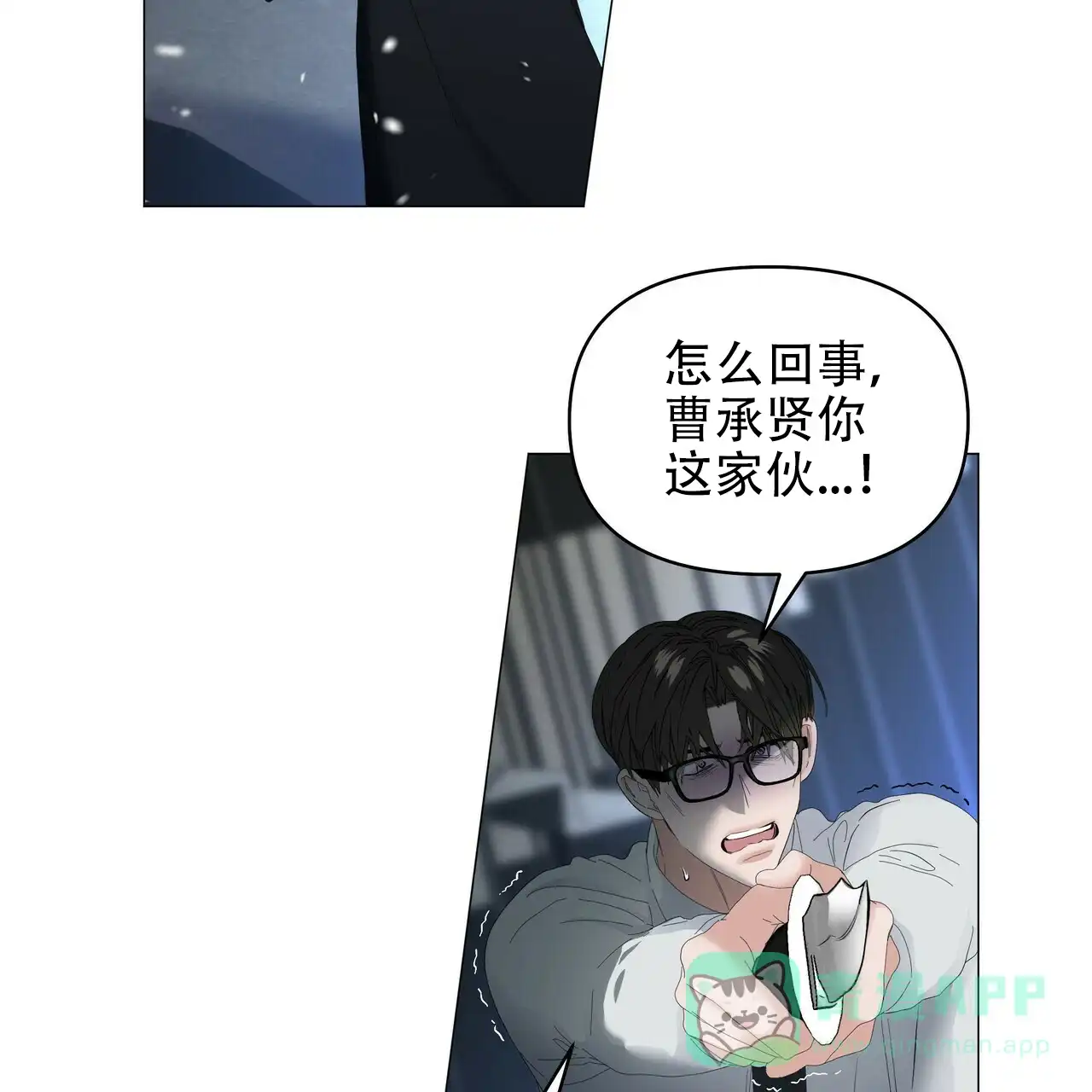 《症状》第111话 第26页