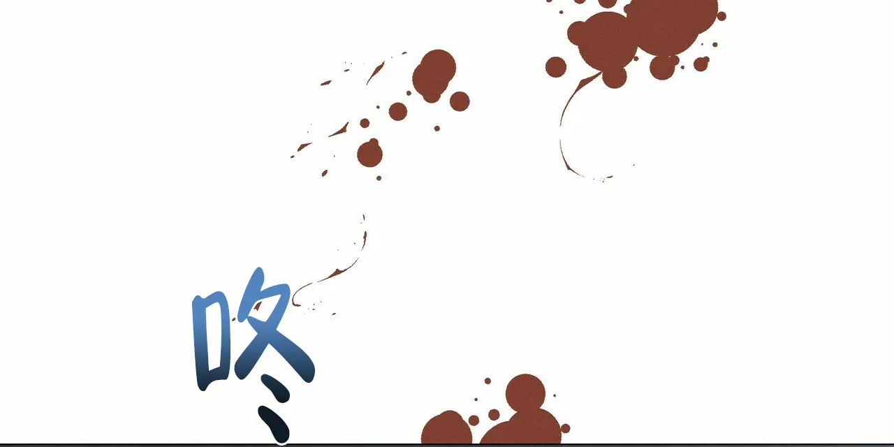 《症状》第111话 第38页