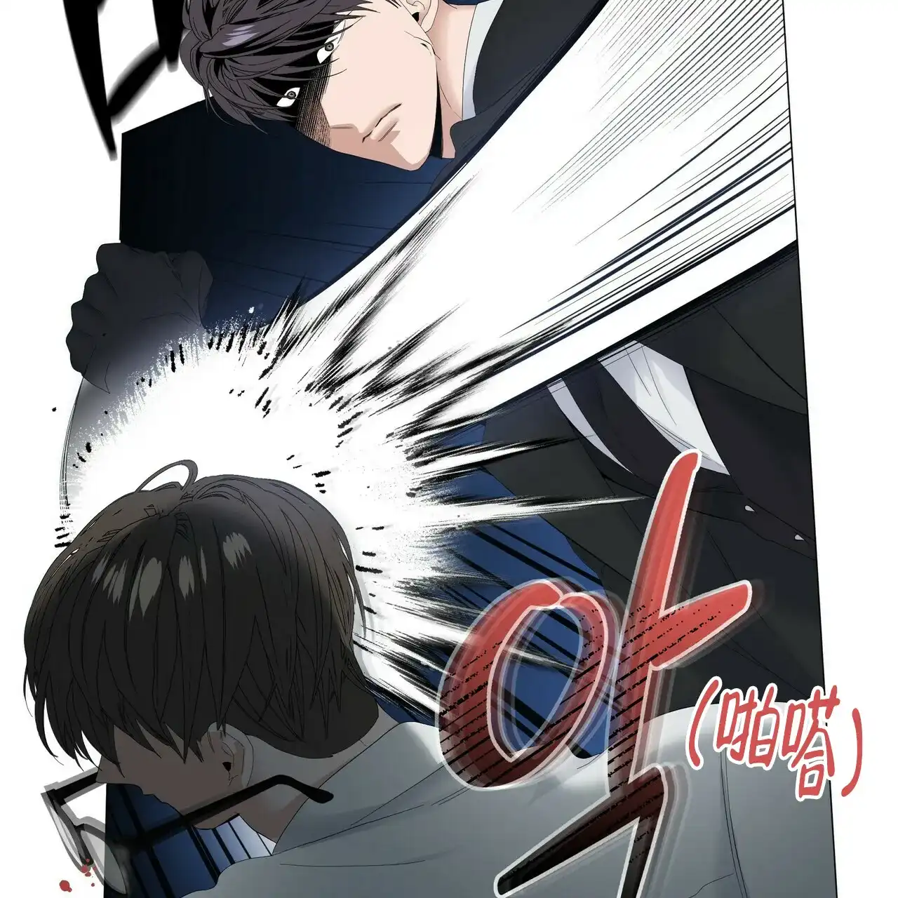 《症状》第111话 第28页