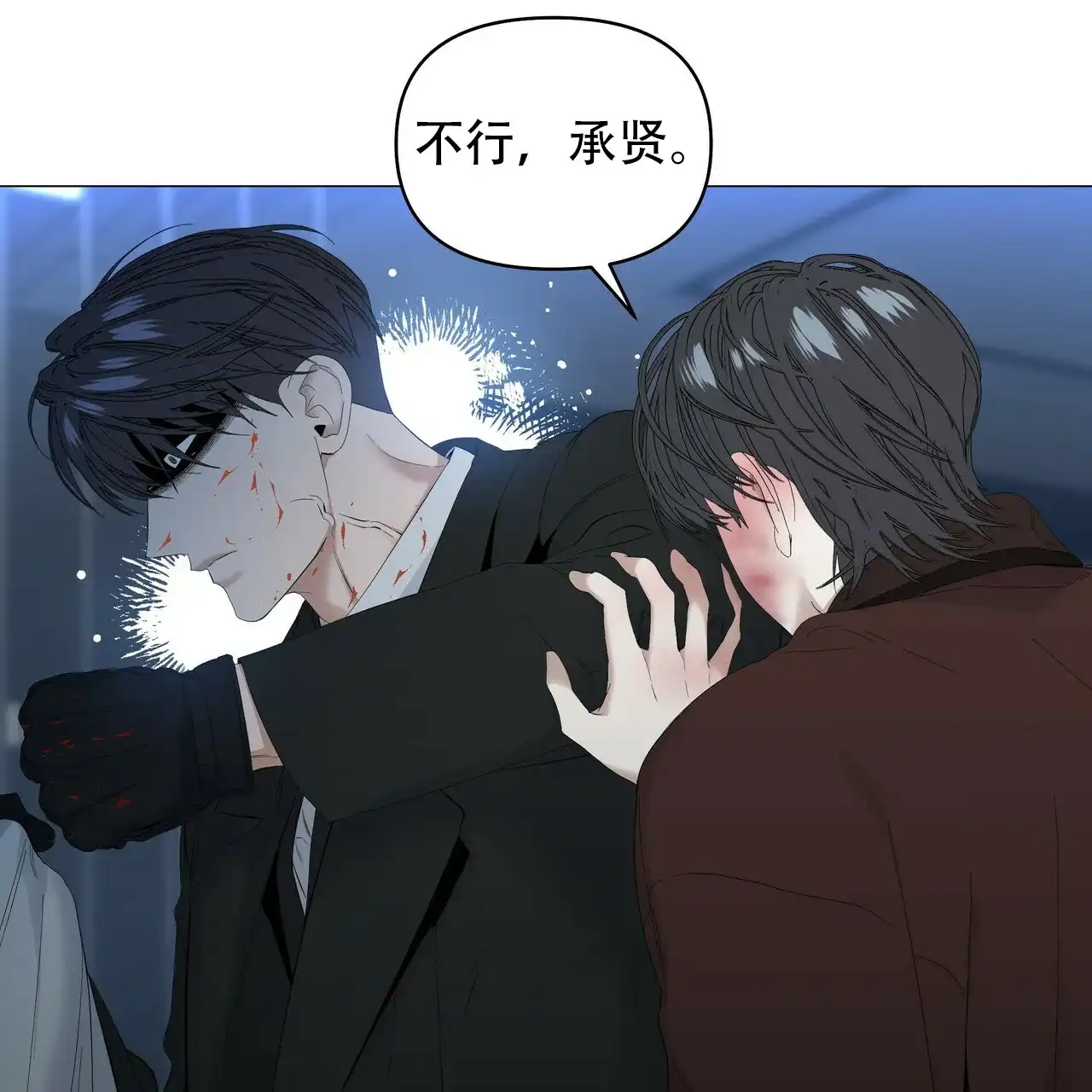 《症状》第112话 第30页