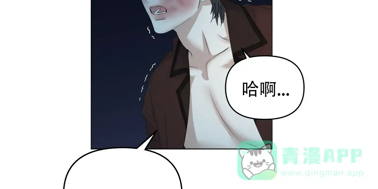 《症状》第112话 第26页