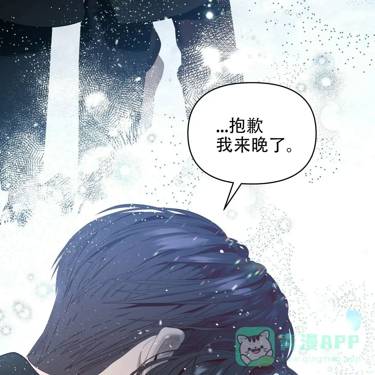 《症状》第112话 第46页