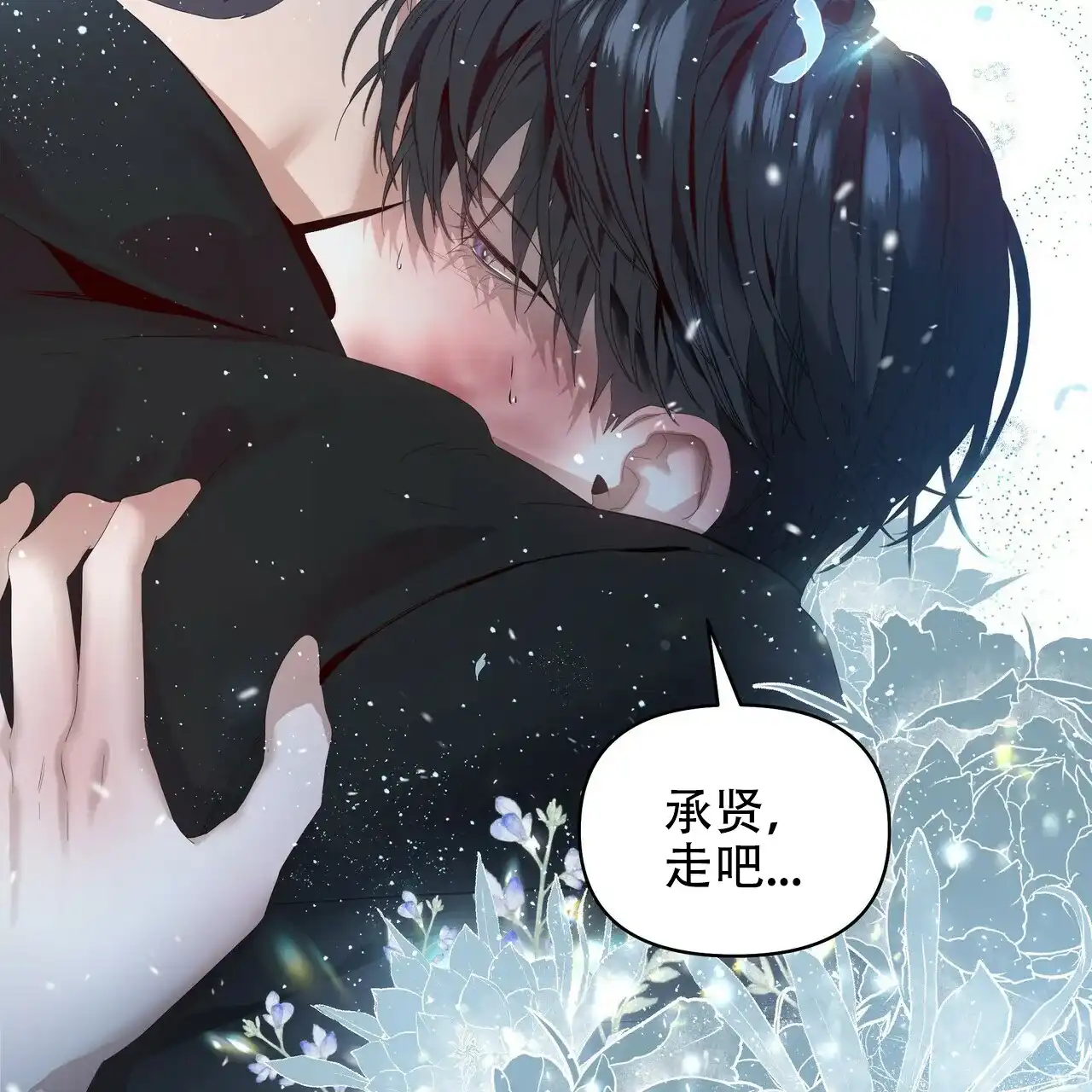 《症状》第112话 第47页
