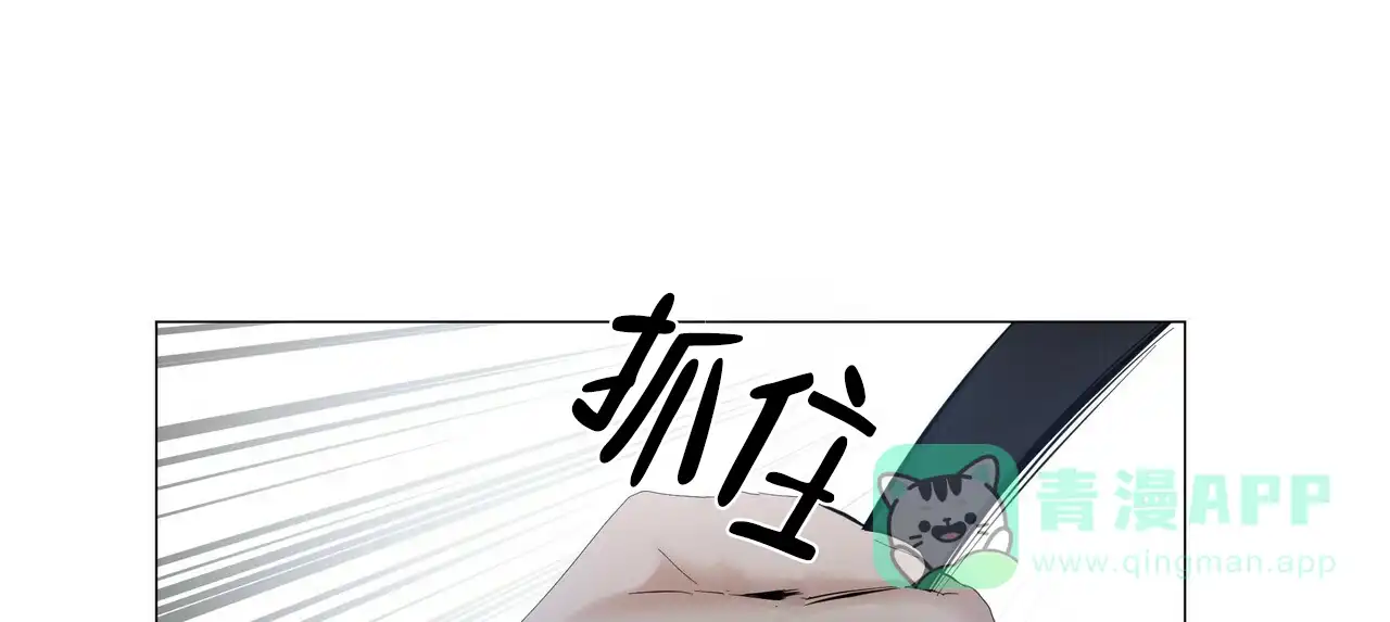 《症状》第112话 第6页