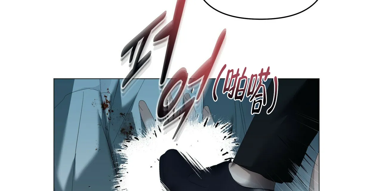 《症状》第112话 第10页