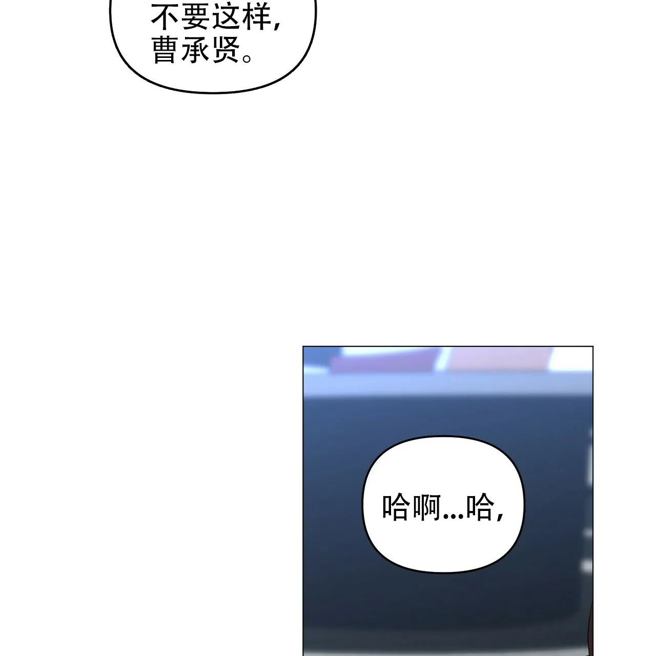 《症状》第112话 第27页