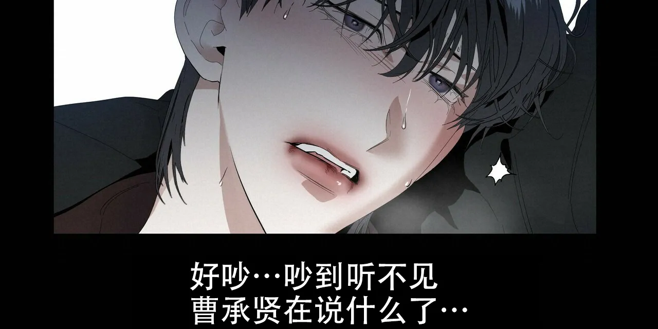 《症状》第113话 第39页