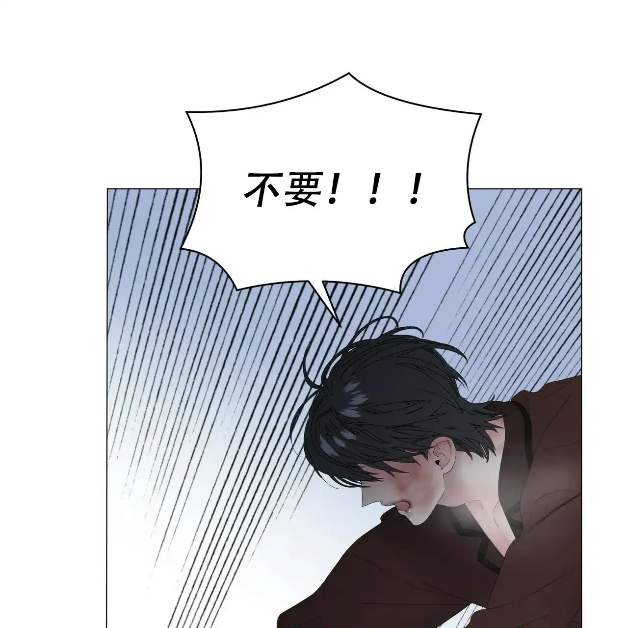 《症状》第113话 第17页