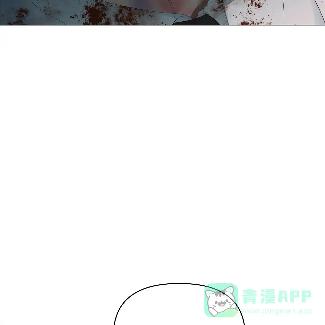 《症状》第113话 第6页