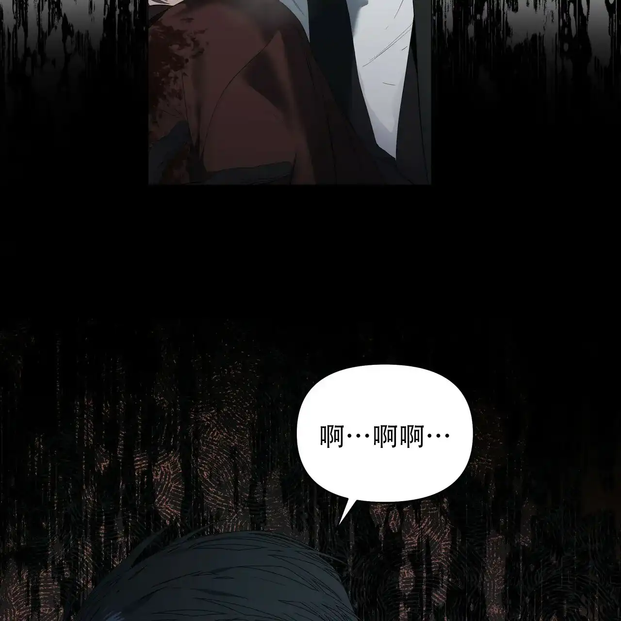 《症状》第113话 第27页
