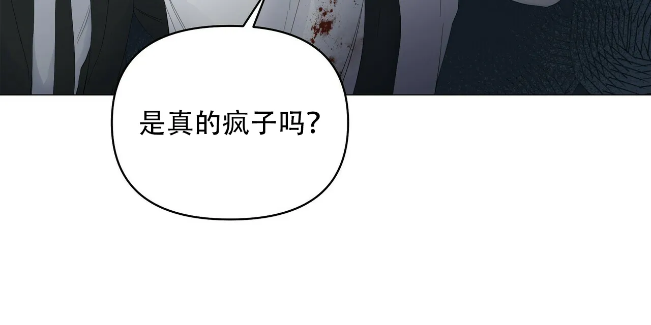《症状》第113话 第15页
