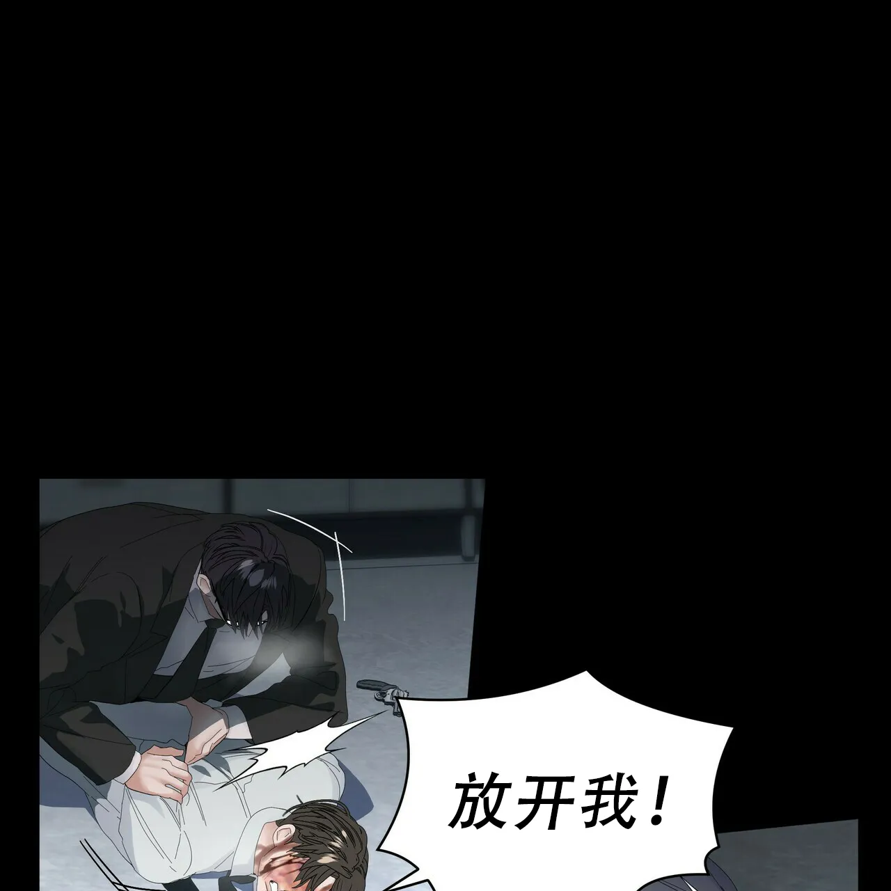 《症状》第113话 第35页