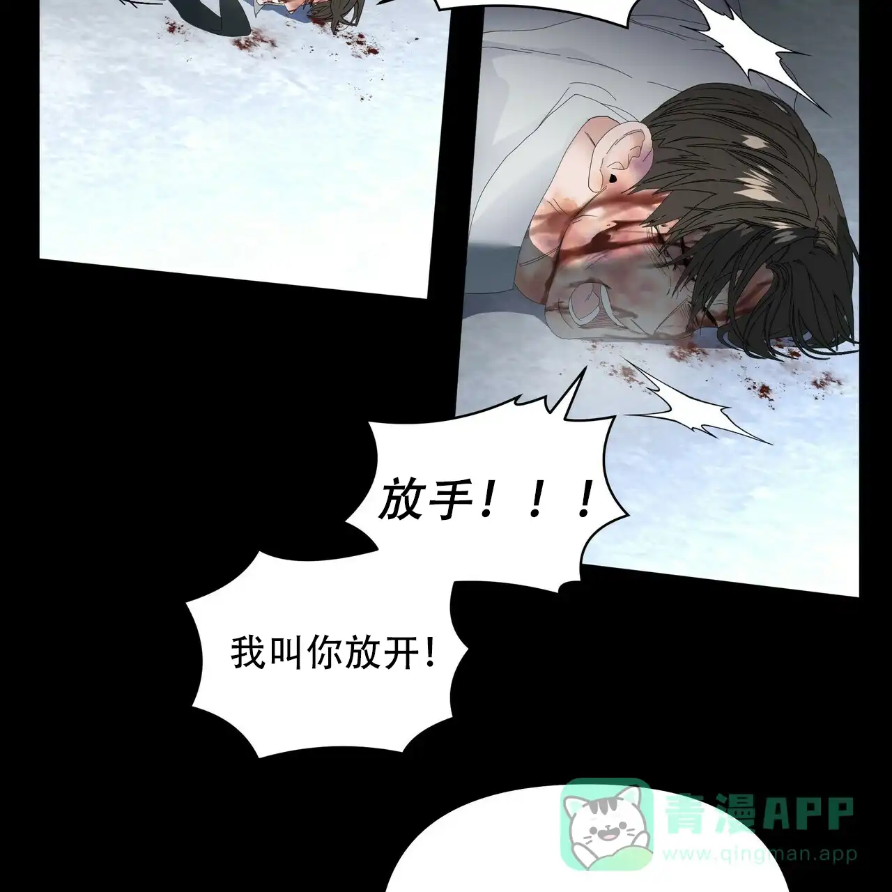 《症状》第113话 第36页