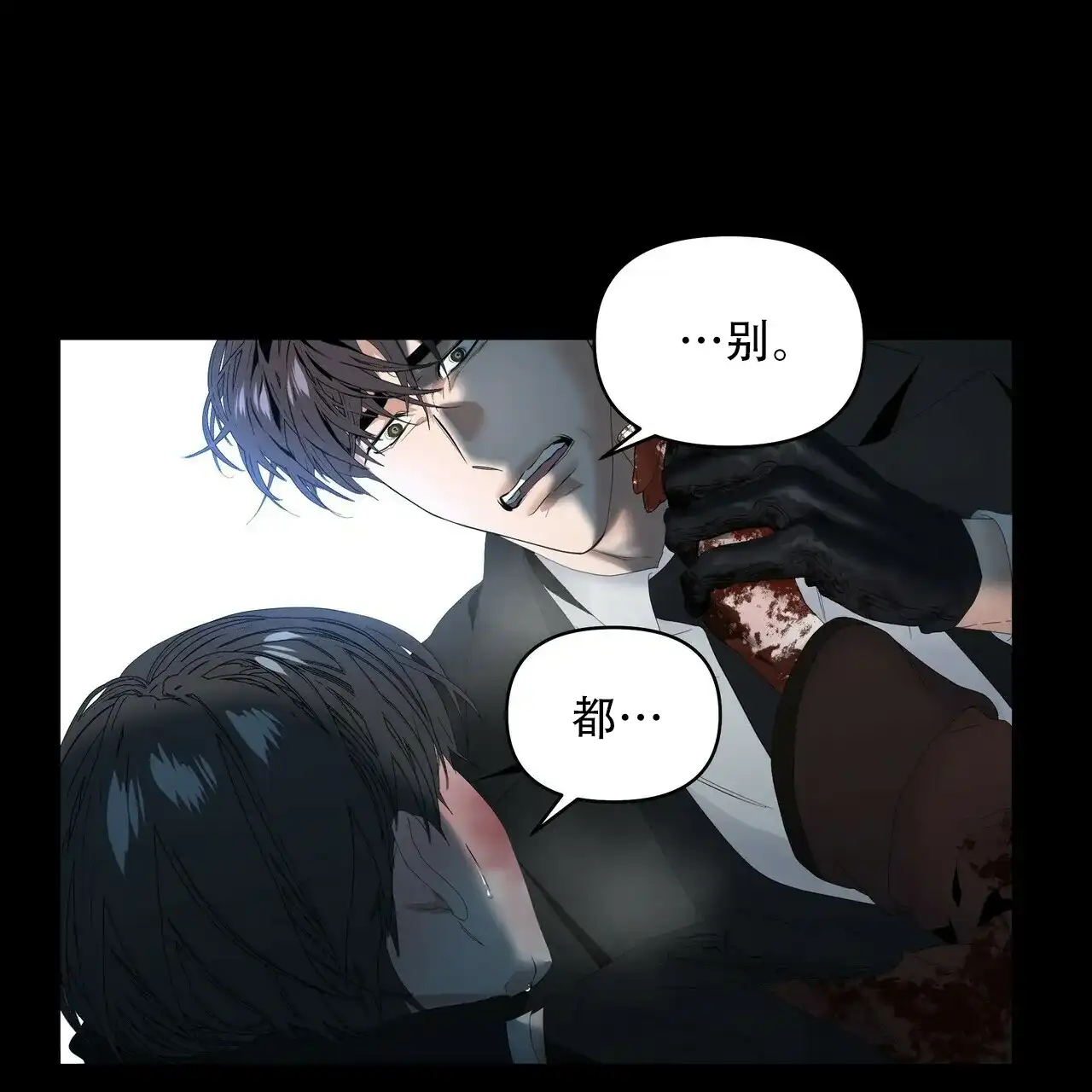 《症状》第113话 第48页