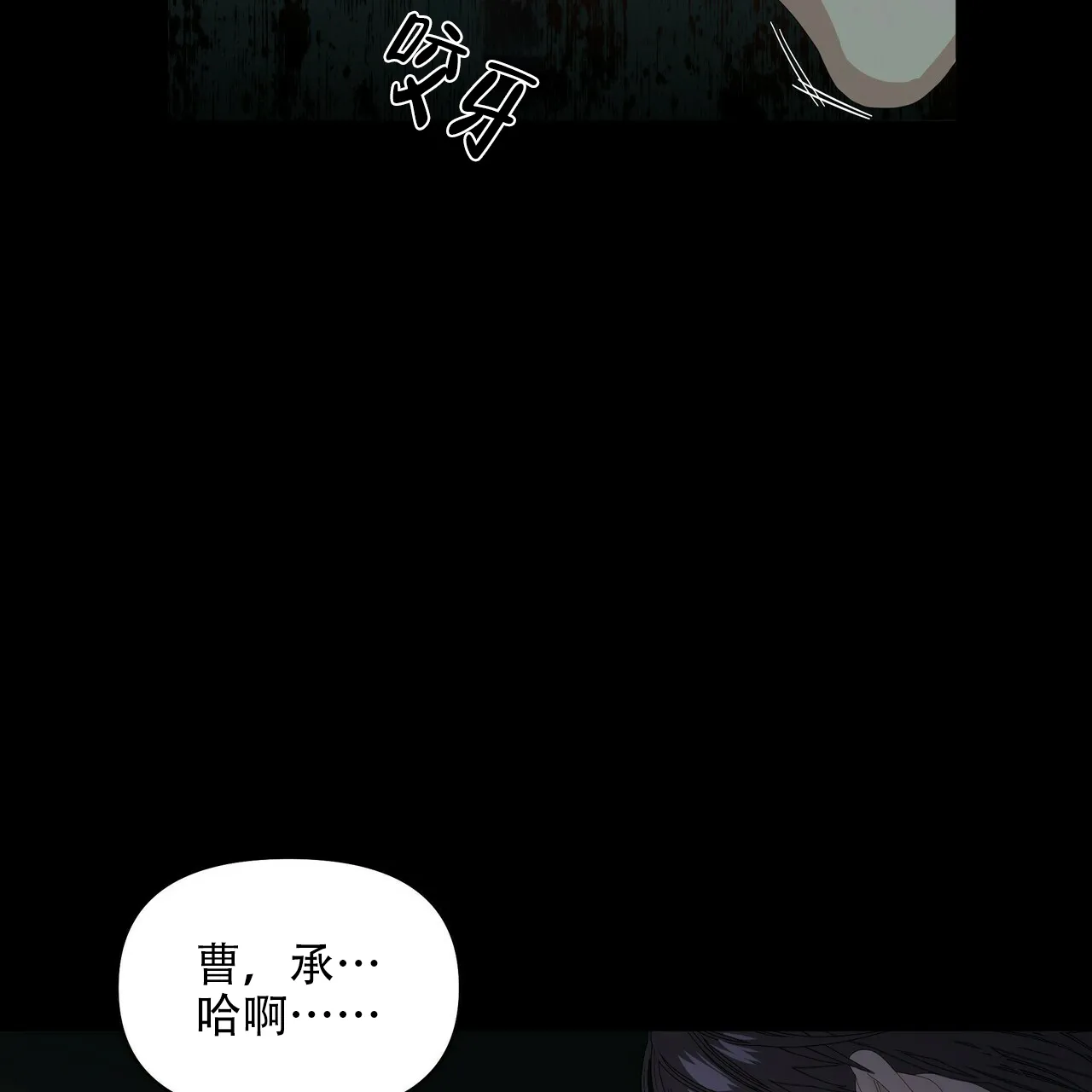 《症状》第113话 第33页