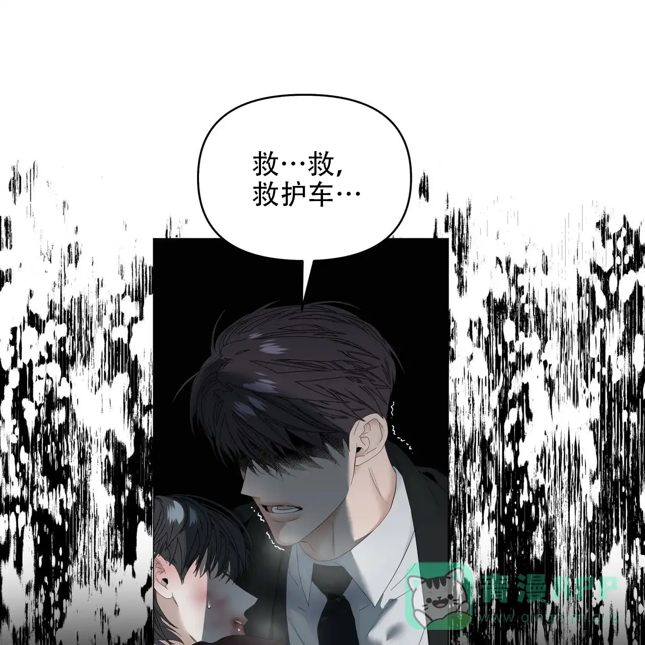 《症状》第113话 第26页