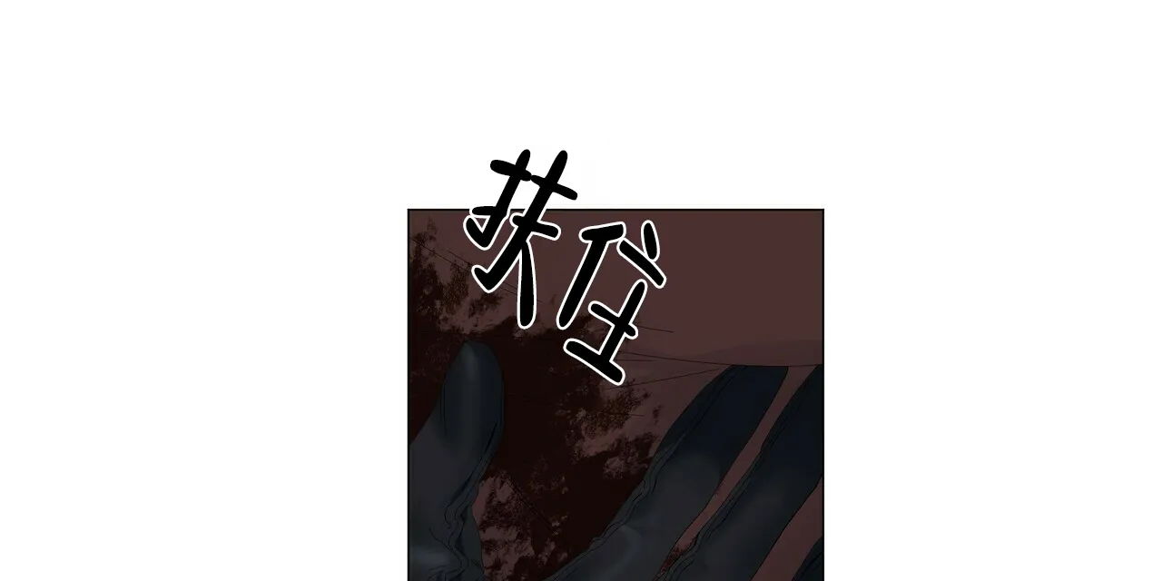 《症状》第113话 第23页
