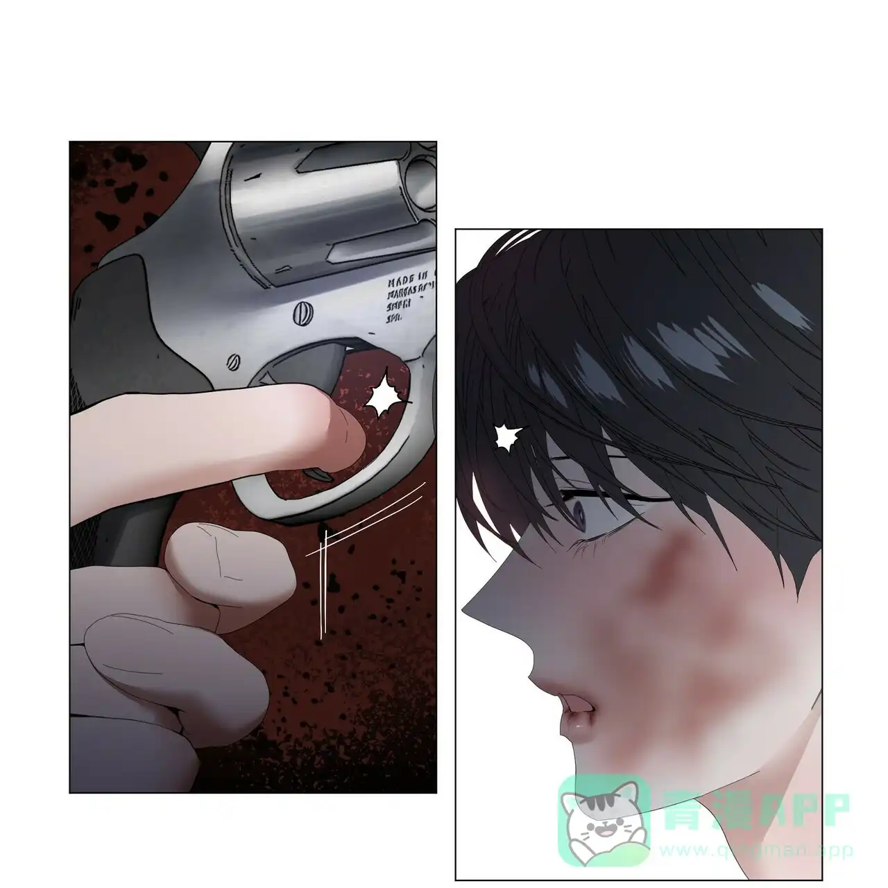 《症状》第113话 第16页